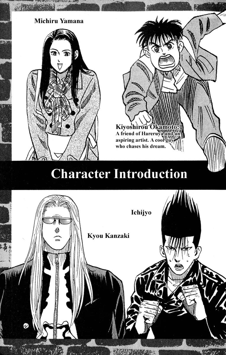Hareluya II Boy Chapter 8 page 3 - Chapter 8: Where to Be Defiant
