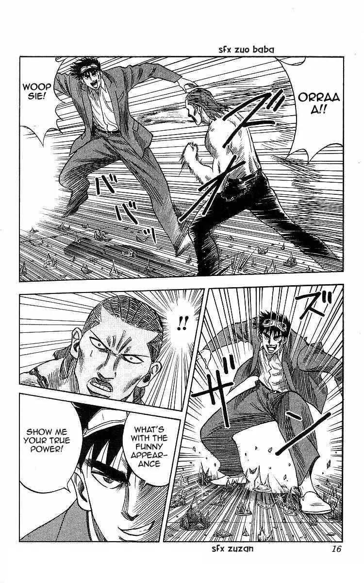 Hareluya II Boy Chapter 80 page 16 - Chapter 80: The Dream and the Ambition