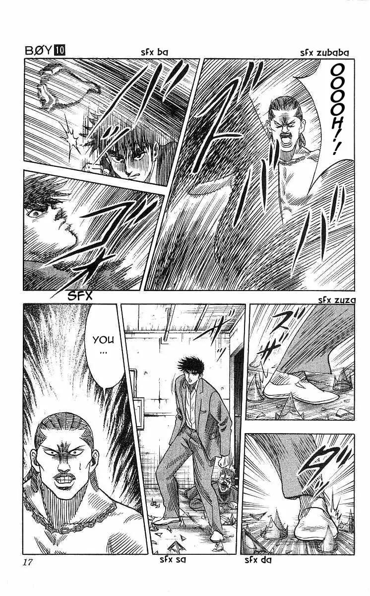 Hareluya II Boy Chapter 80 page 17 - Chapter 80: The Dream and the Ambition