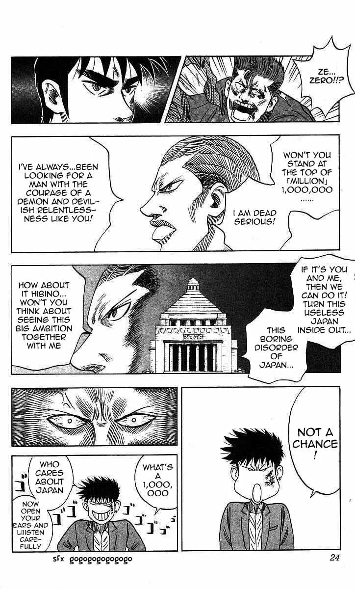 Hareluya II Boy Chapter 80 page 24 - Chapter 80: The Dream and the Ambition