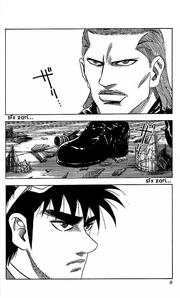 Hareluya II Boy Chapter 80 page 8 - Chapter 80: The Dream and the Ambition