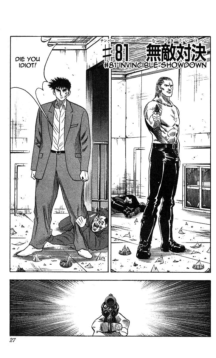 Hareluya II Boy Chapter 81 page 1 - Chapter 81: Invincible Showdown