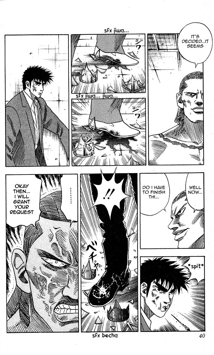Hareluya II Boy Chapter 81 page 14 - Chapter 81: Invincible Showdown