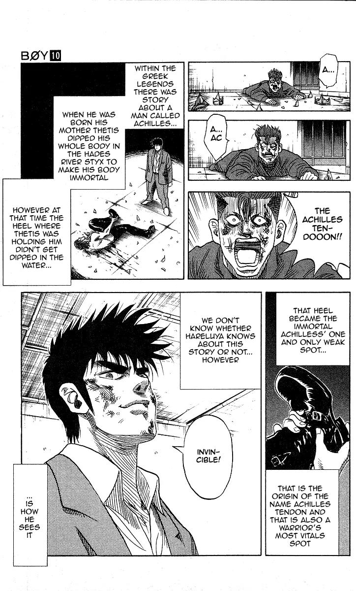 Hareluya II Boy Chapter 81 page 18 - Chapter 81: Invincible Showdown