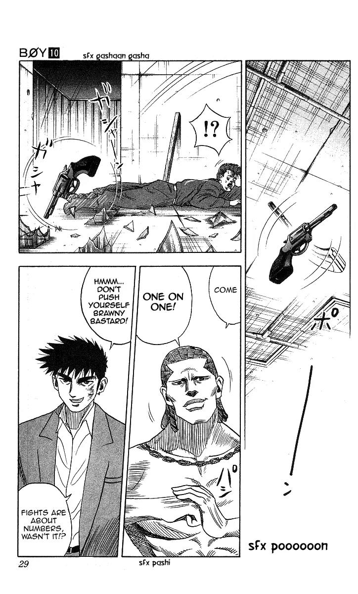 Hareluya II Boy Chapter 81 page 3 - Chapter 81: Invincible Showdown