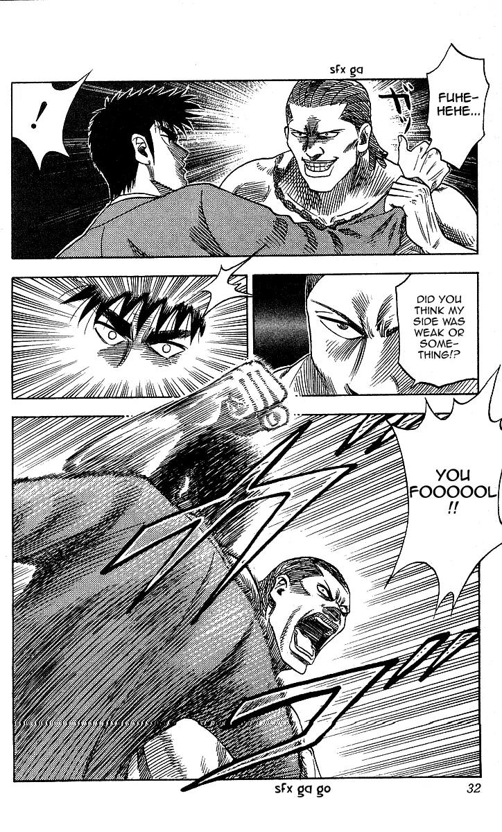 Hareluya II Boy Chapter 81 page 6 - Chapter 81: Invincible Showdown