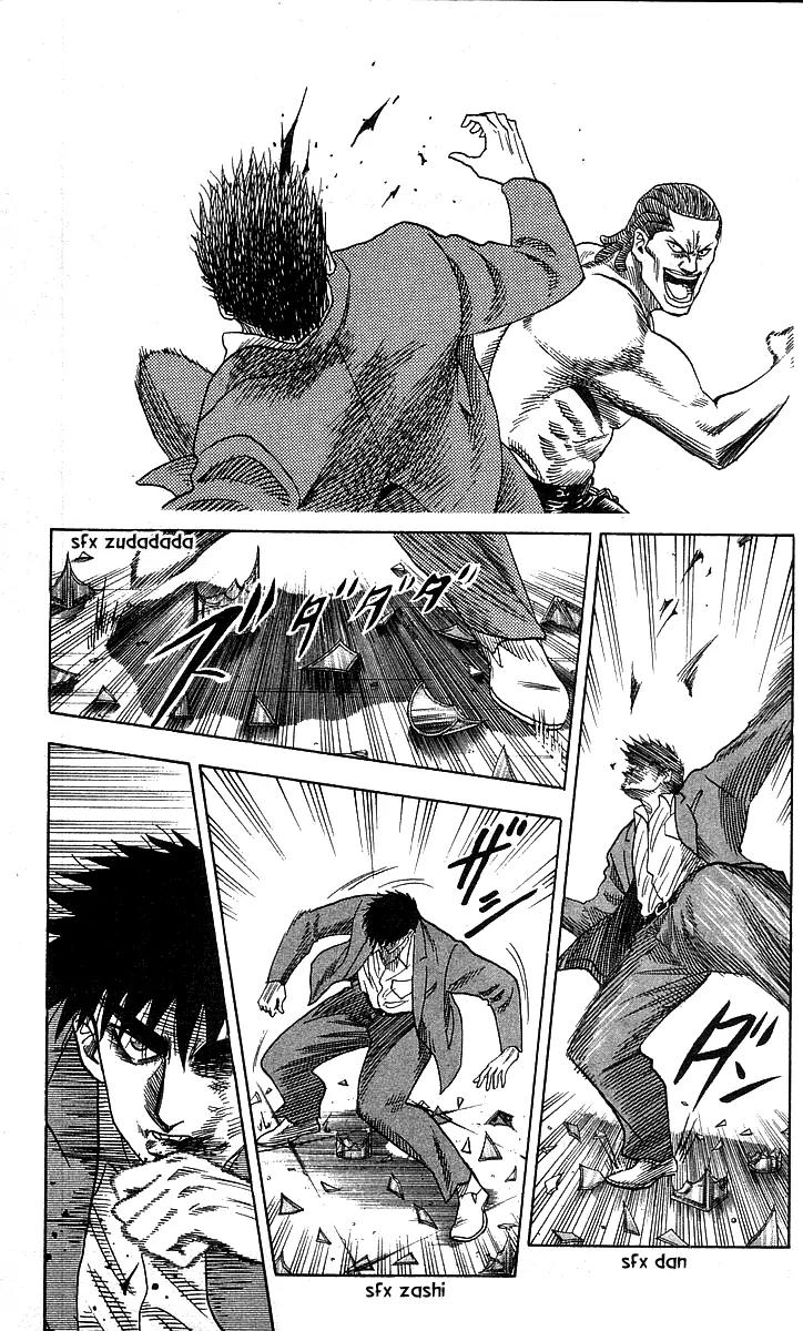 Hareluya II Boy Chapter 81 page 7 - Chapter 81: Invincible Showdown