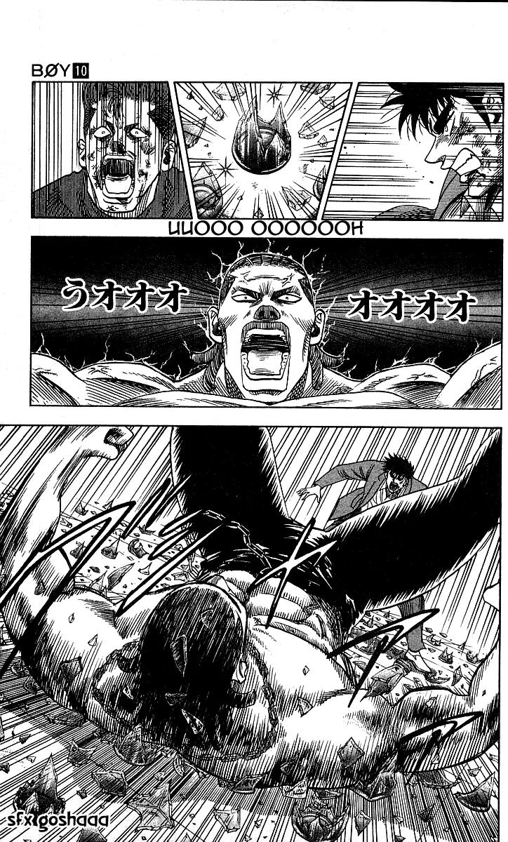 Hareluya II Boy Chapter 81 page 9 - Chapter 81: Invincible Showdown
