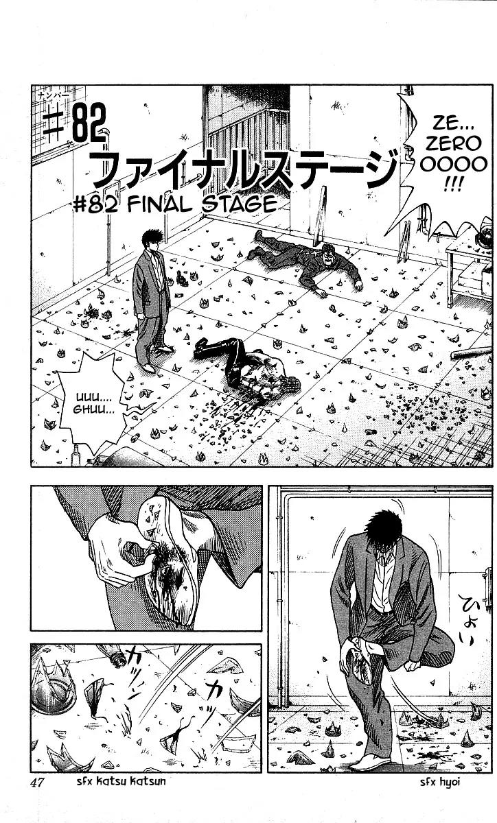 Hareluya II Boy Chapter 82 page 1 - Chapter 82: Final Stage