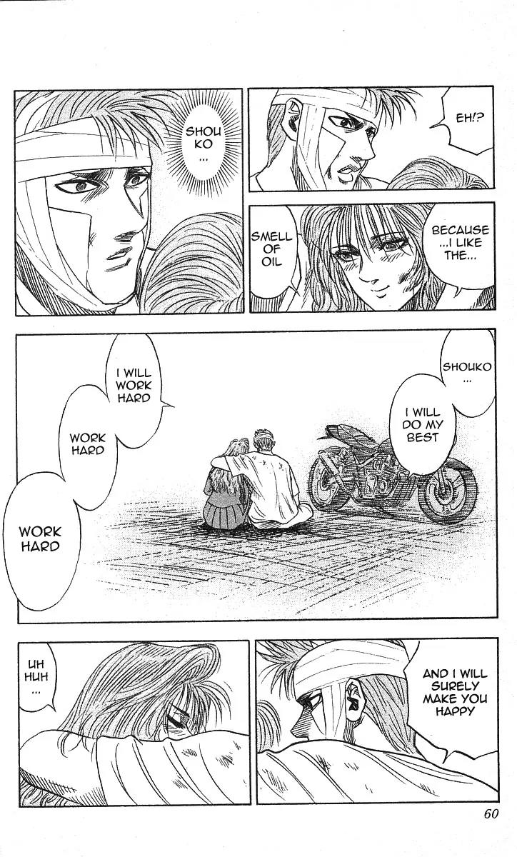 Hareluya II Boy Chapter 82 page 14 - Chapter 82: Final Stage