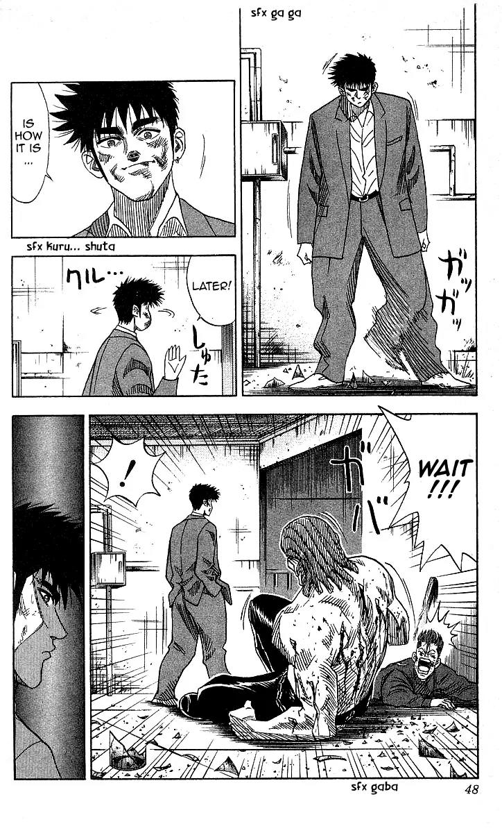 Hareluya II Boy Chapter 82 page 2 - Chapter 82: Final Stage