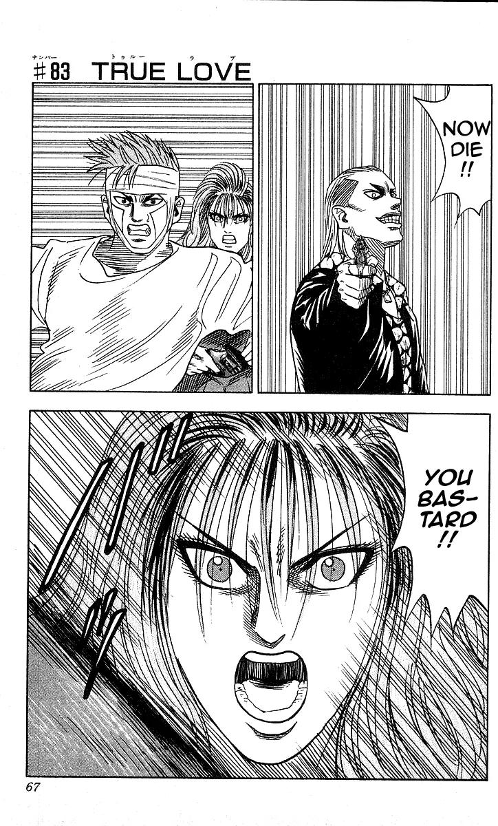 Hareluya II Boy Chapter 83 page 1 - Chapter 83: True Love