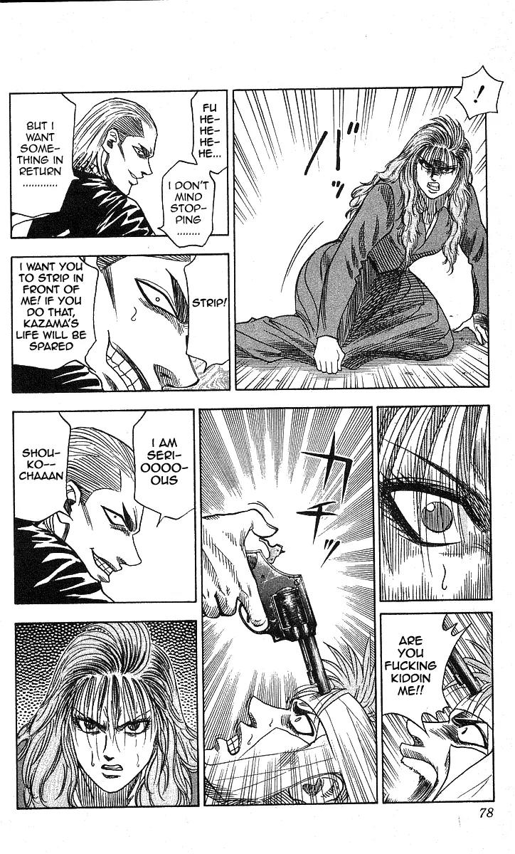 Hareluya II Boy Chapter 83 page 12 - Chapter 83: True Love