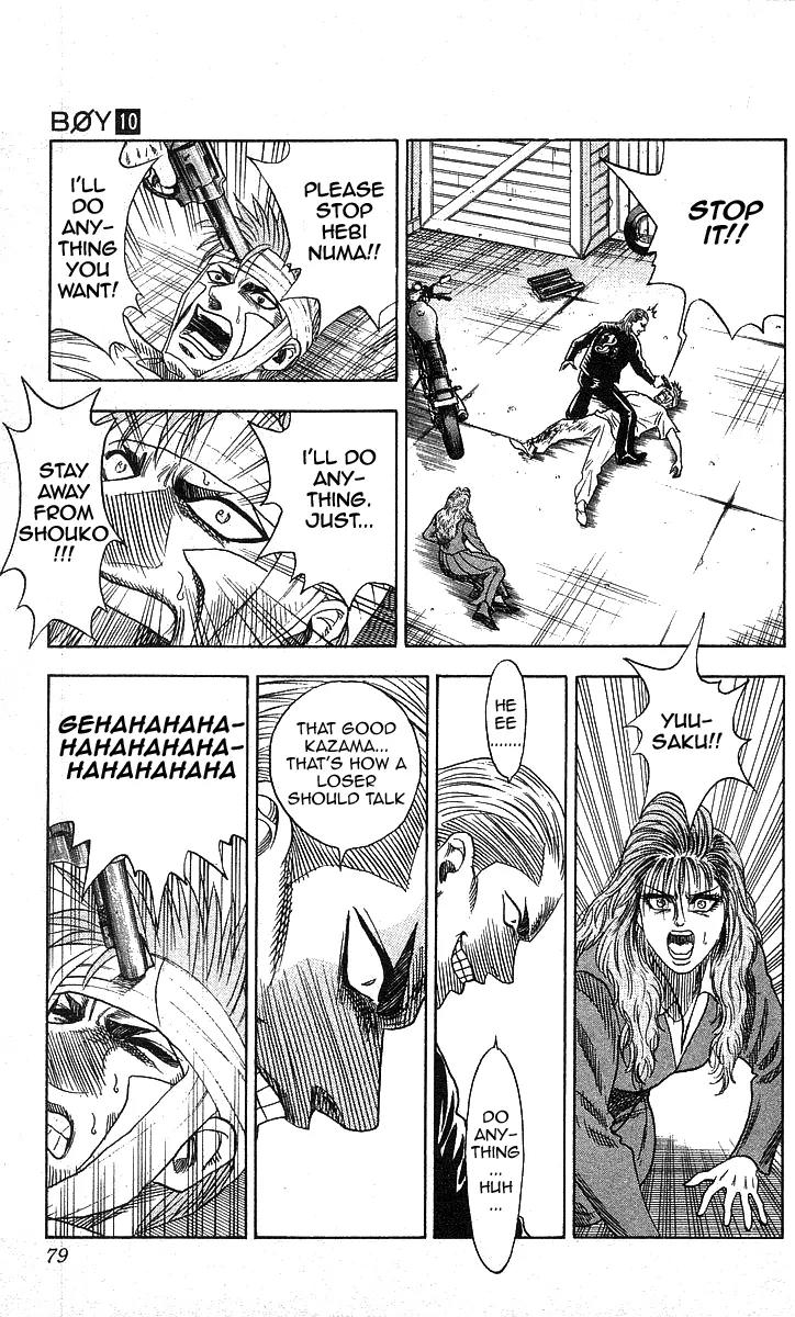 Hareluya II Boy Chapter 83 page 13 - Chapter 83: True Love
