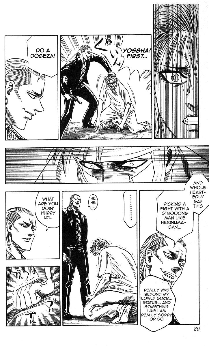 Hareluya II Boy Chapter 83 page 14 - Chapter 83: True Love