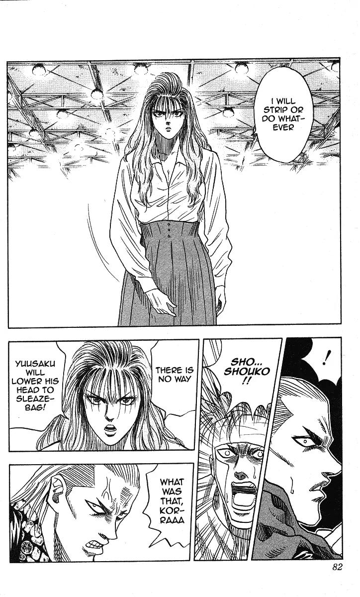 Hareluya II Boy Chapter 83 page 16 - Chapter 83: True Love