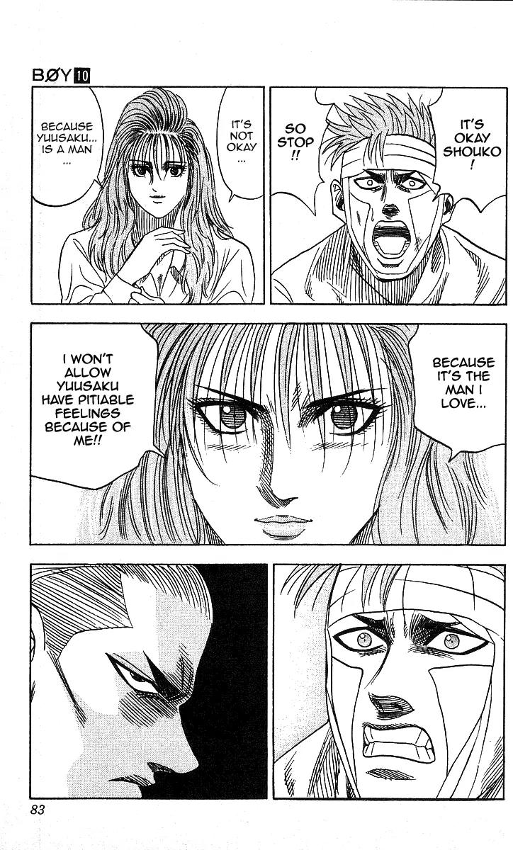 Hareluya II Boy Chapter 83 page 17 - Chapter 83: True Love