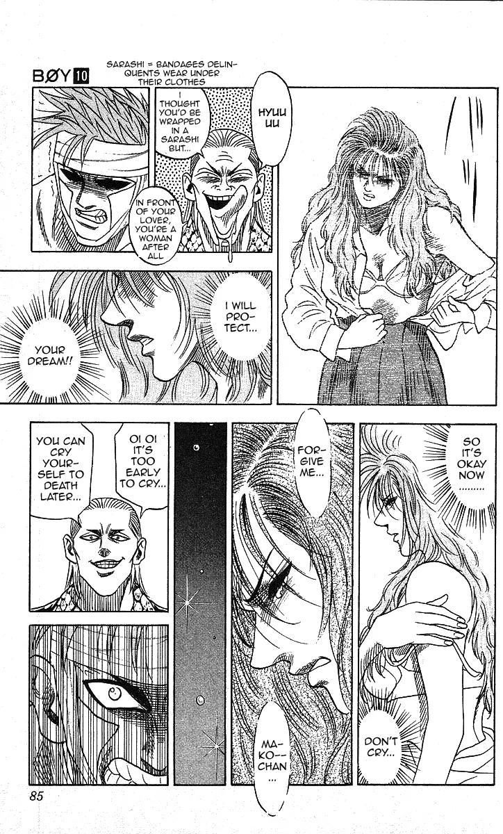 Hareluya II Boy Chapter 83 page 19 - Chapter 83: True Love