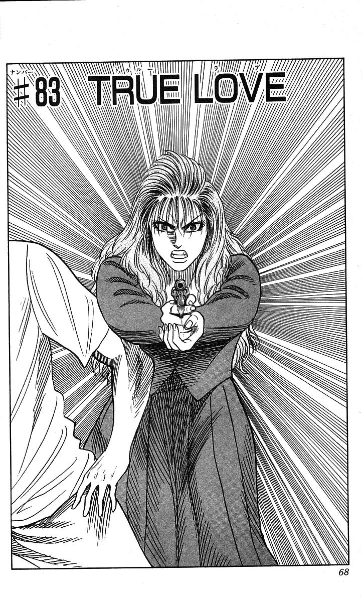 Hareluya II Boy Chapter 83 page 2 - Chapter 83: True Love