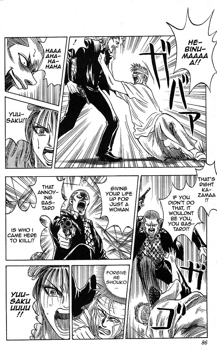 Hareluya II Boy Chapter 83 page 20 - Chapter 83: True Love