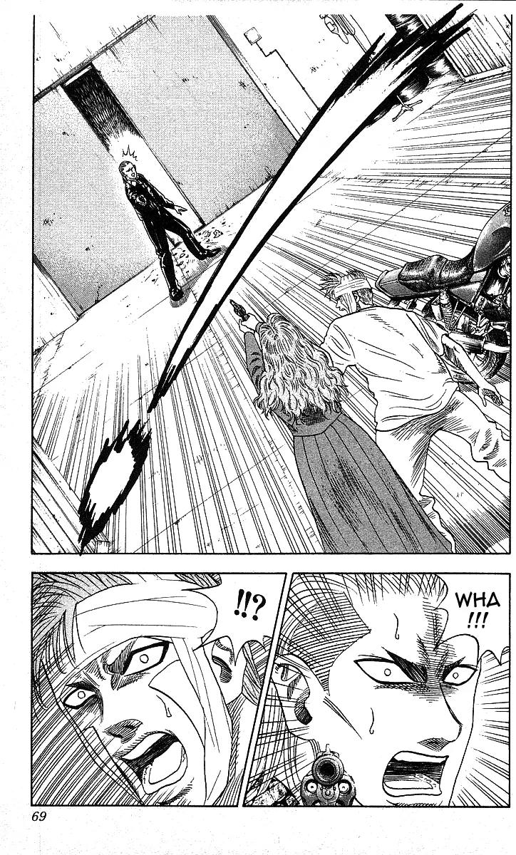 Hareluya II Boy Chapter 83 page 3 - Chapter 83: True Love