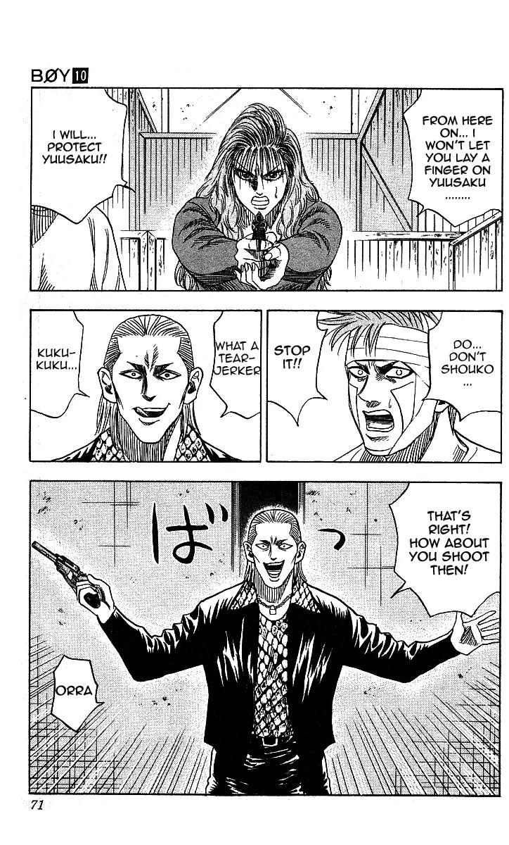 Hareluya II Boy Chapter 83 page 5 - Chapter 83: True Love