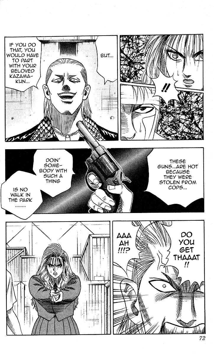 Hareluya II Boy Chapter 83 page 6 - Chapter 83: True Love