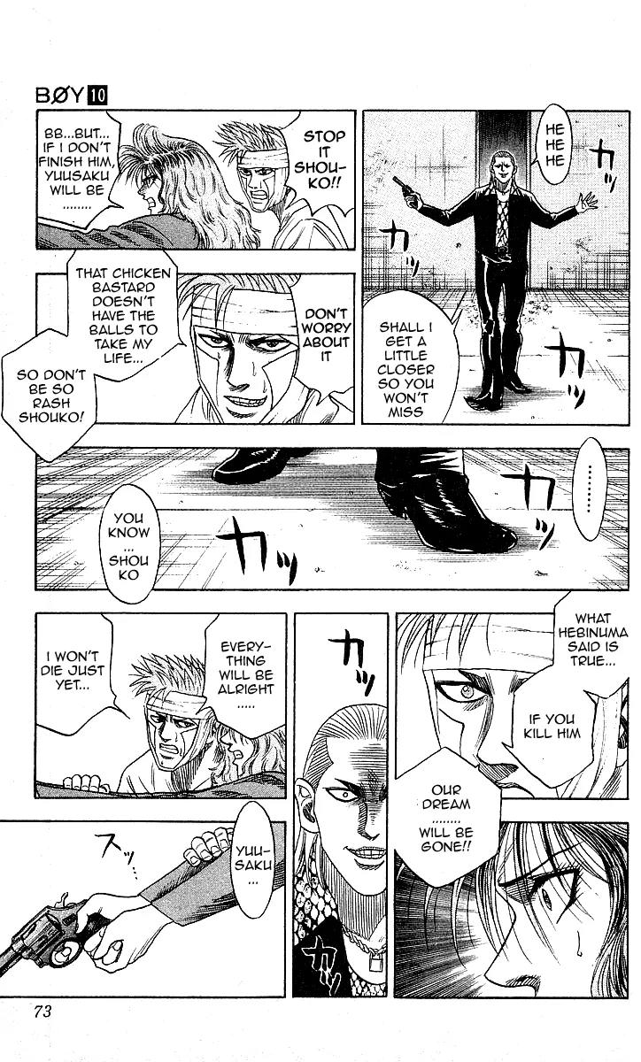 Hareluya II Boy Chapter 83 page 7 - Chapter 83: True Love