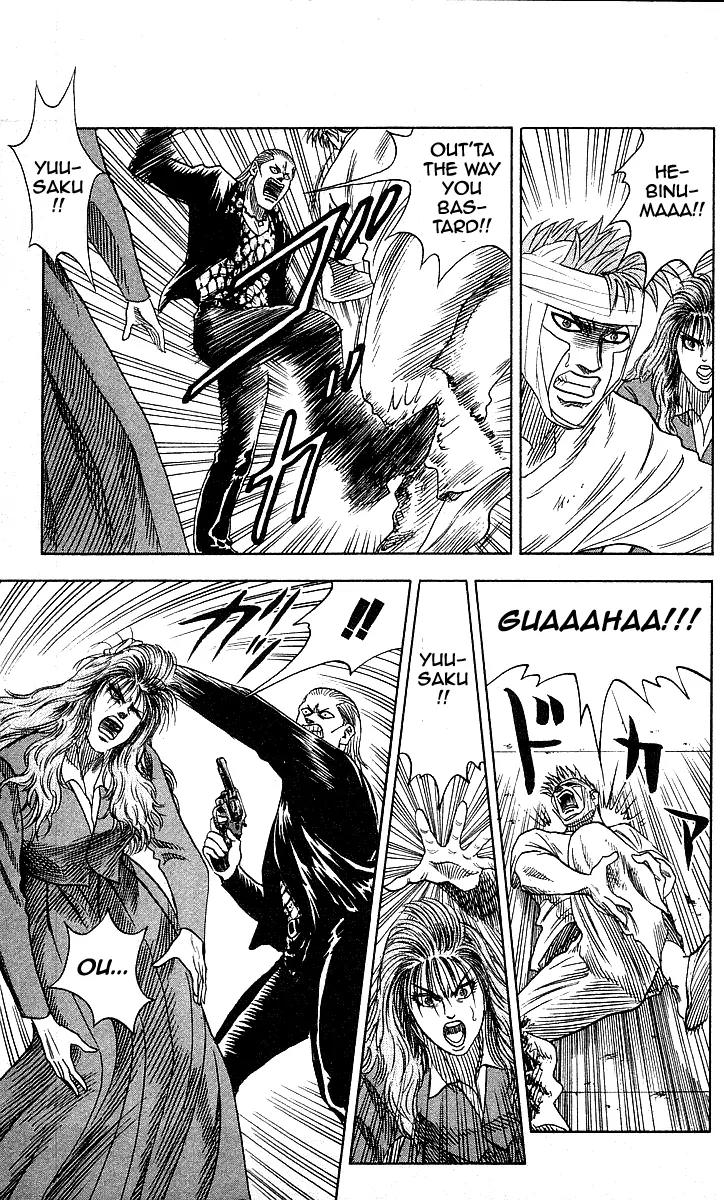 Hareluya II Boy Chapter 83 page 9 - Chapter 83: True Love