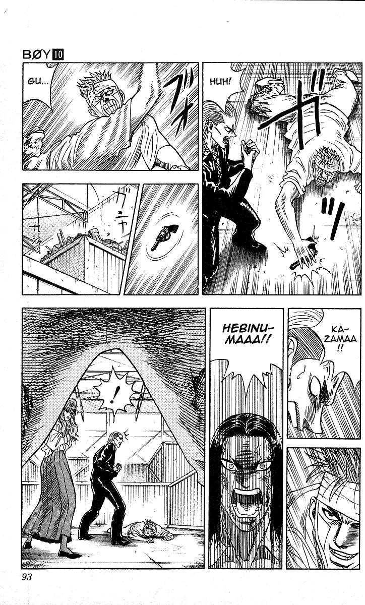 Hareluya II Boy Chapter 84 page 5 - Chapter 84: Final Battle