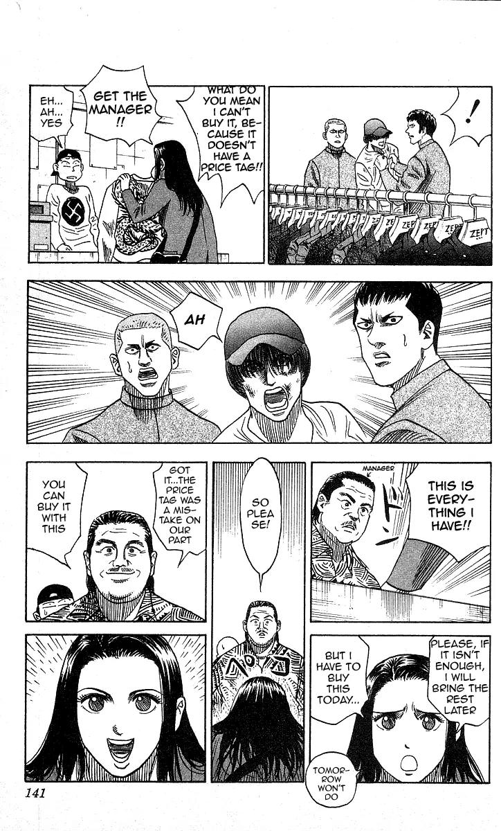 Hareluya II Boy Chapter 86 page 11 - Chapter 86: Dragon Jacket