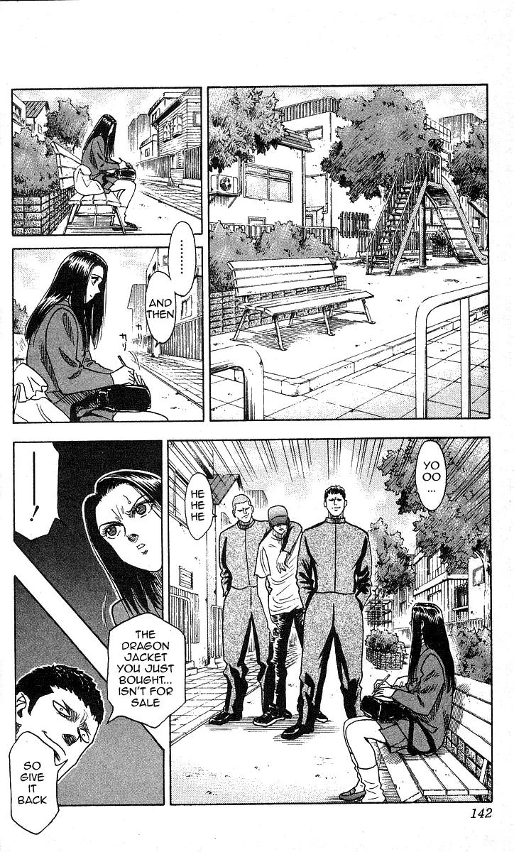 Hareluya II Boy Chapter 86 page 12 - Chapter 86: Dragon Jacket