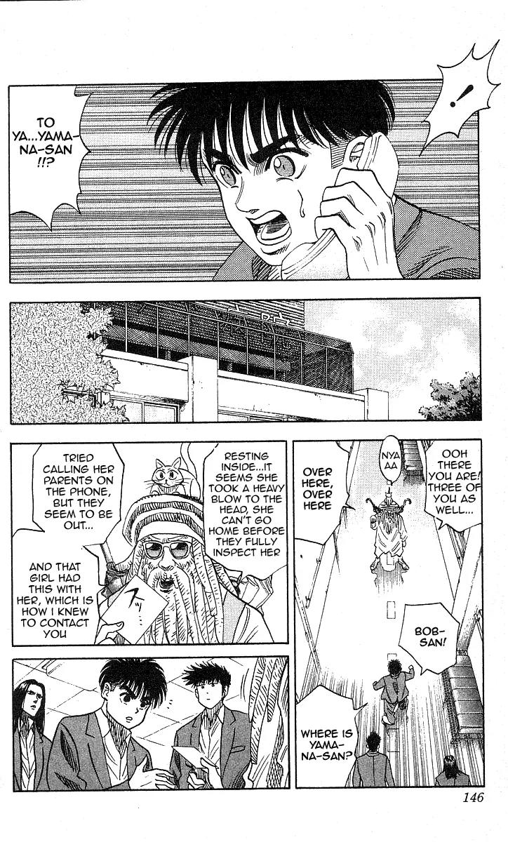 Hareluya II Boy Chapter 86 page 16 - Chapter 86: Dragon Jacket