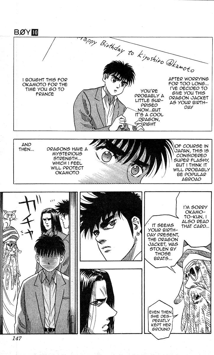 Hareluya II Boy Chapter 86 page 17 - Chapter 86: Dragon Jacket