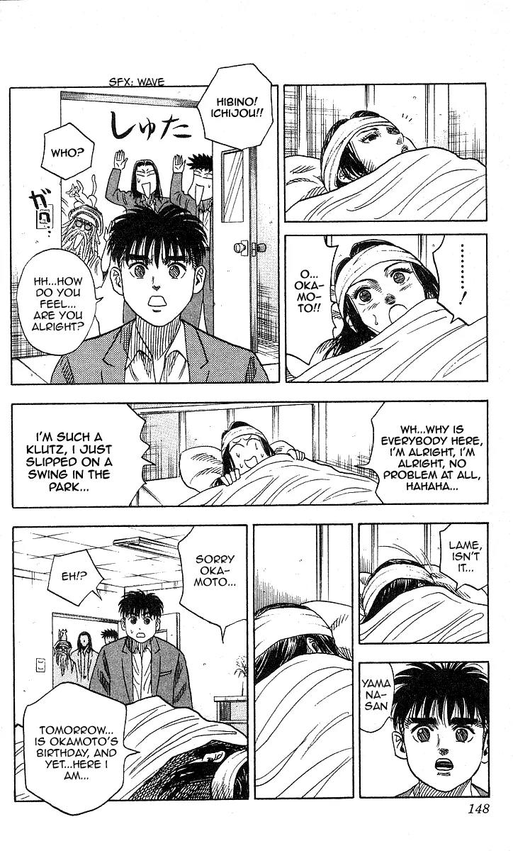 Hareluya II Boy Chapter 86 page 18 - Chapter 86: Dragon Jacket