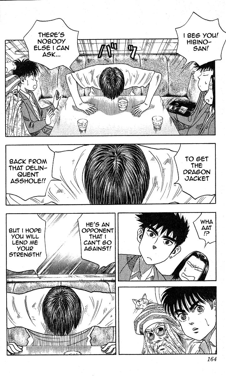 Hareluya II Boy Chapter 87 page 14 - Chapter 87: Treasure