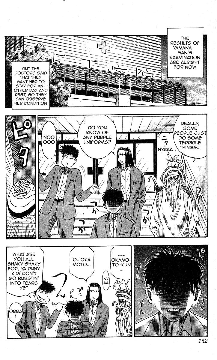 Hareluya II Boy Chapter 87 page 2 - Chapter 87: Treasure