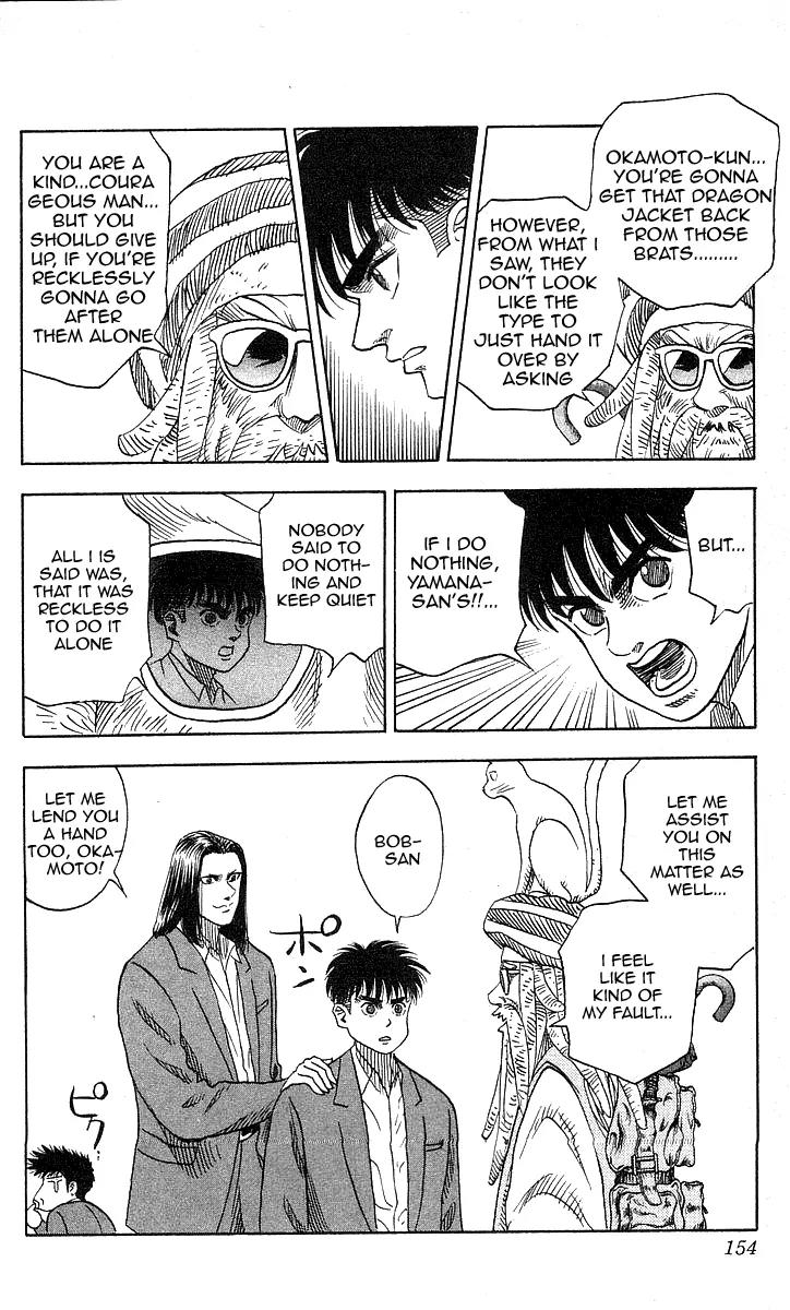 Hareluya II Boy Chapter 87 page 4 - Chapter 87: Treasure