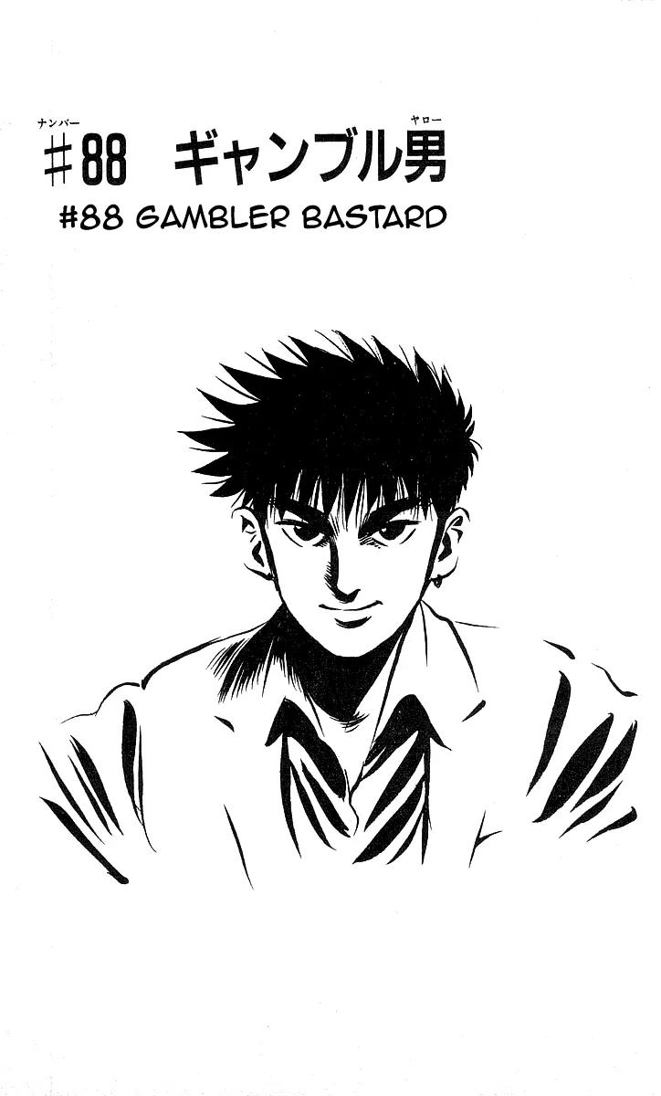 Hareluya II Boy Chapter 88 page 1 - Chapter 88: Gambler Bastard