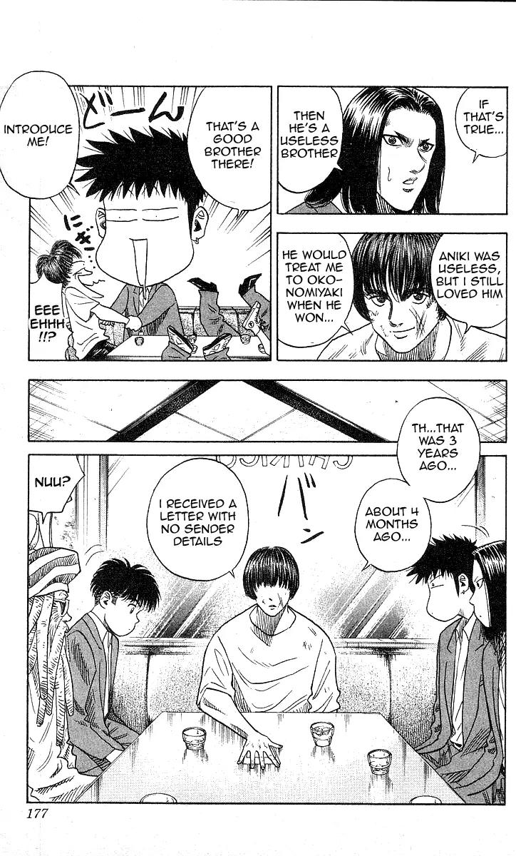 Hareluya II Boy Chapter 88 page 7 - Chapter 88: Gambler Bastard