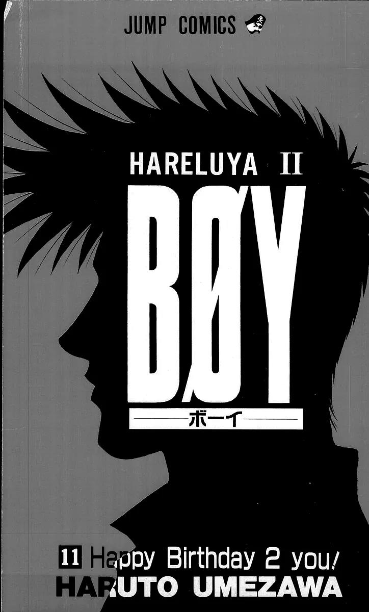 Hareluya II Boy Chapter 89 page 2 - Chapter 89: Dream Jumbo Gambler