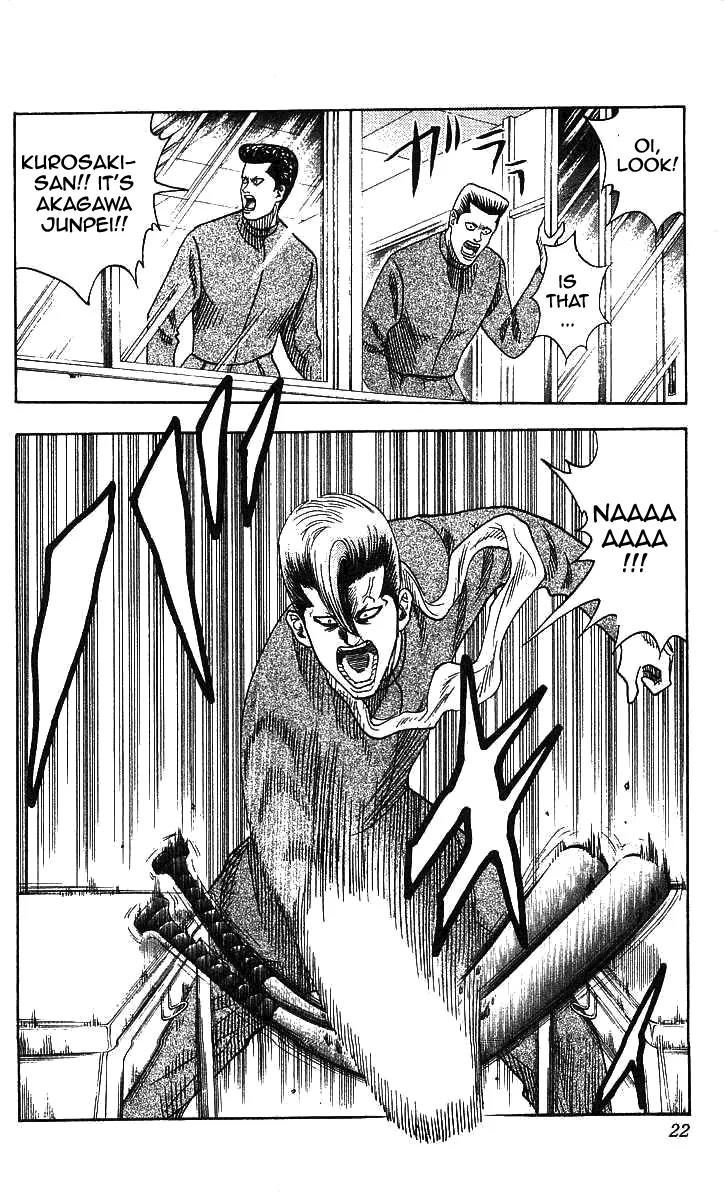 Hareluya II Boy Chapter 89 page 22 - Chapter 89: Dream Jumbo Gambler