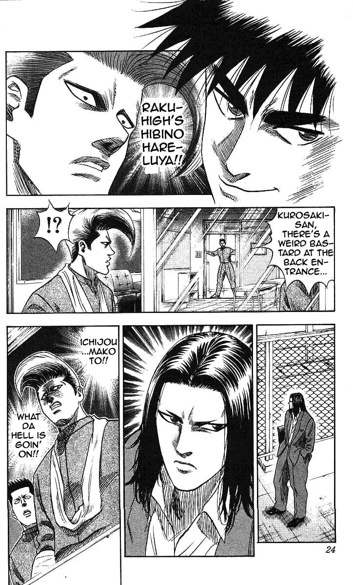 Hareluya II Boy Chapter 89 page 24 - Chapter 89: Dream Jumbo Gambler