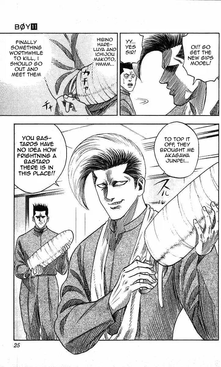 Hareluya II Boy Chapter 89 page 25 - Chapter 89: Dream Jumbo Gambler