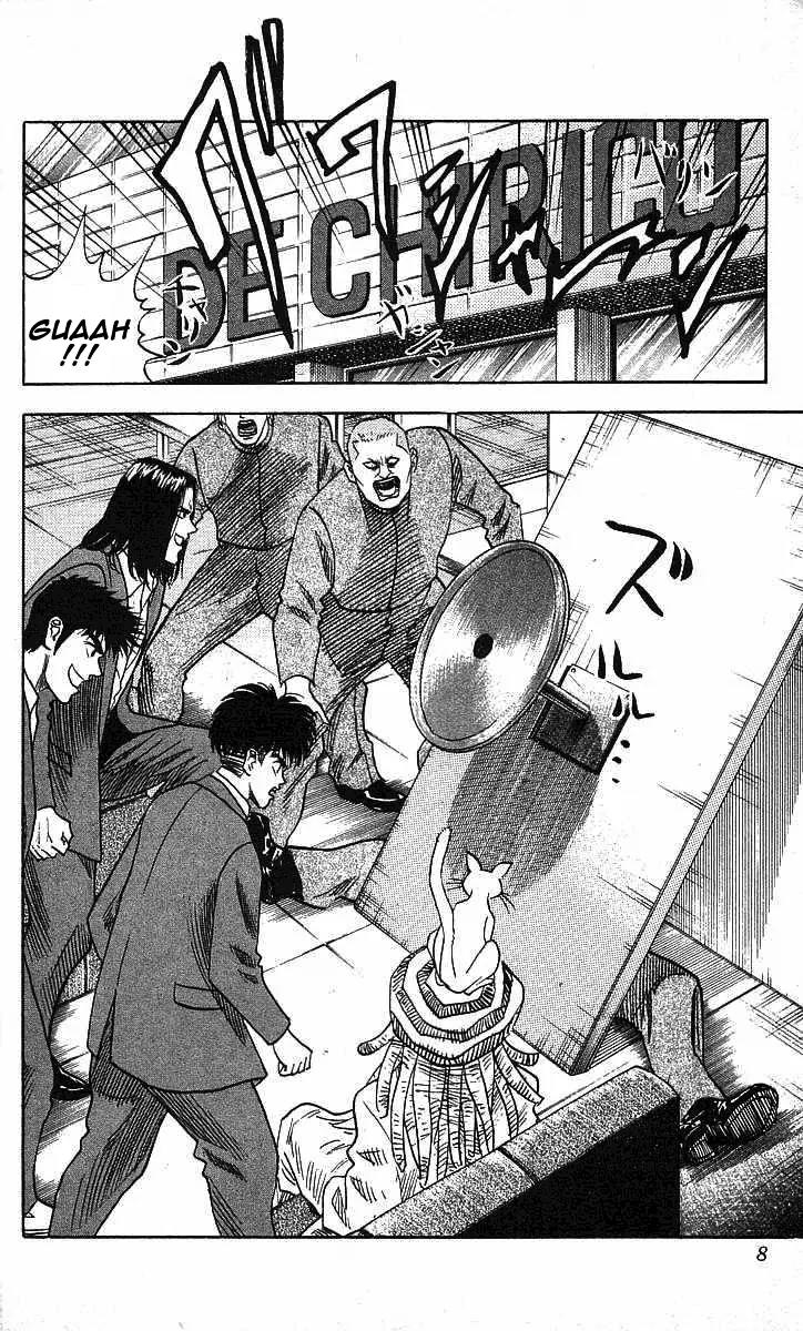 Hareluya II Boy Chapter 89 page 8 - Chapter 89: Dream Jumbo Gambler