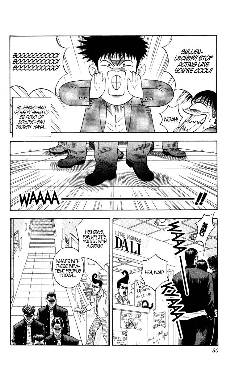 Hareluya II Boy Chapter 9 page 4 - Chapter 9: Rock Guy