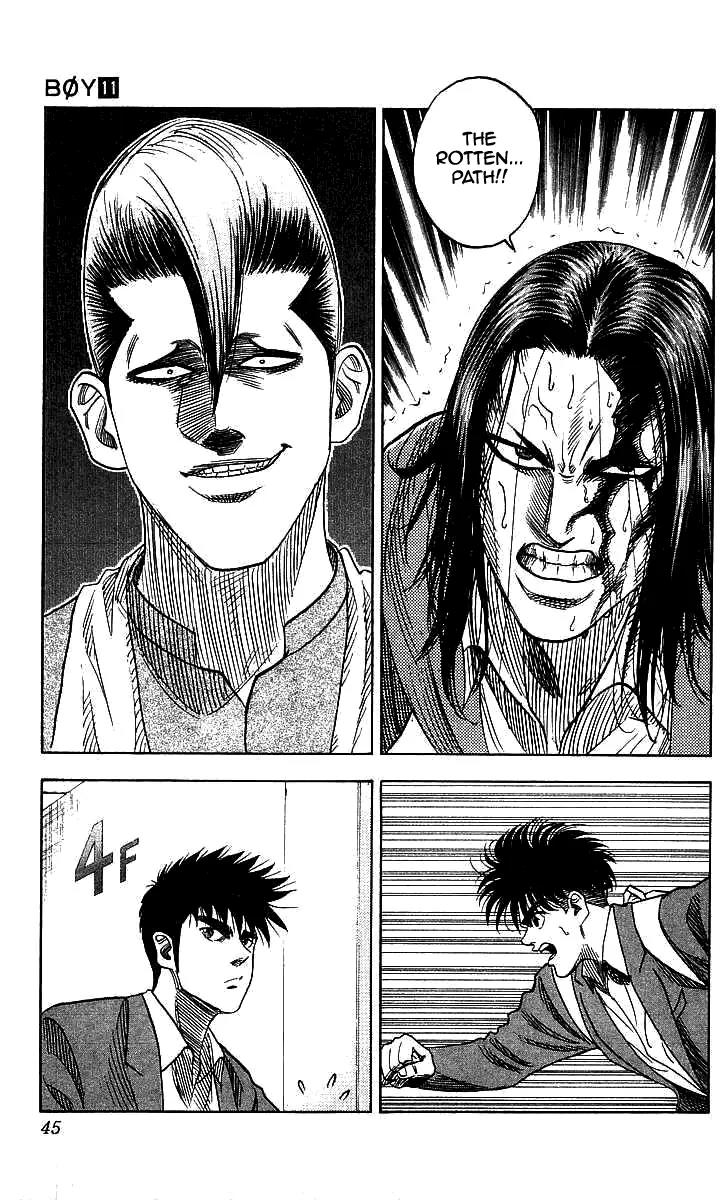 Hareluya II Boy Chapter 90 page 18 - Chapter 90: Rotten Path