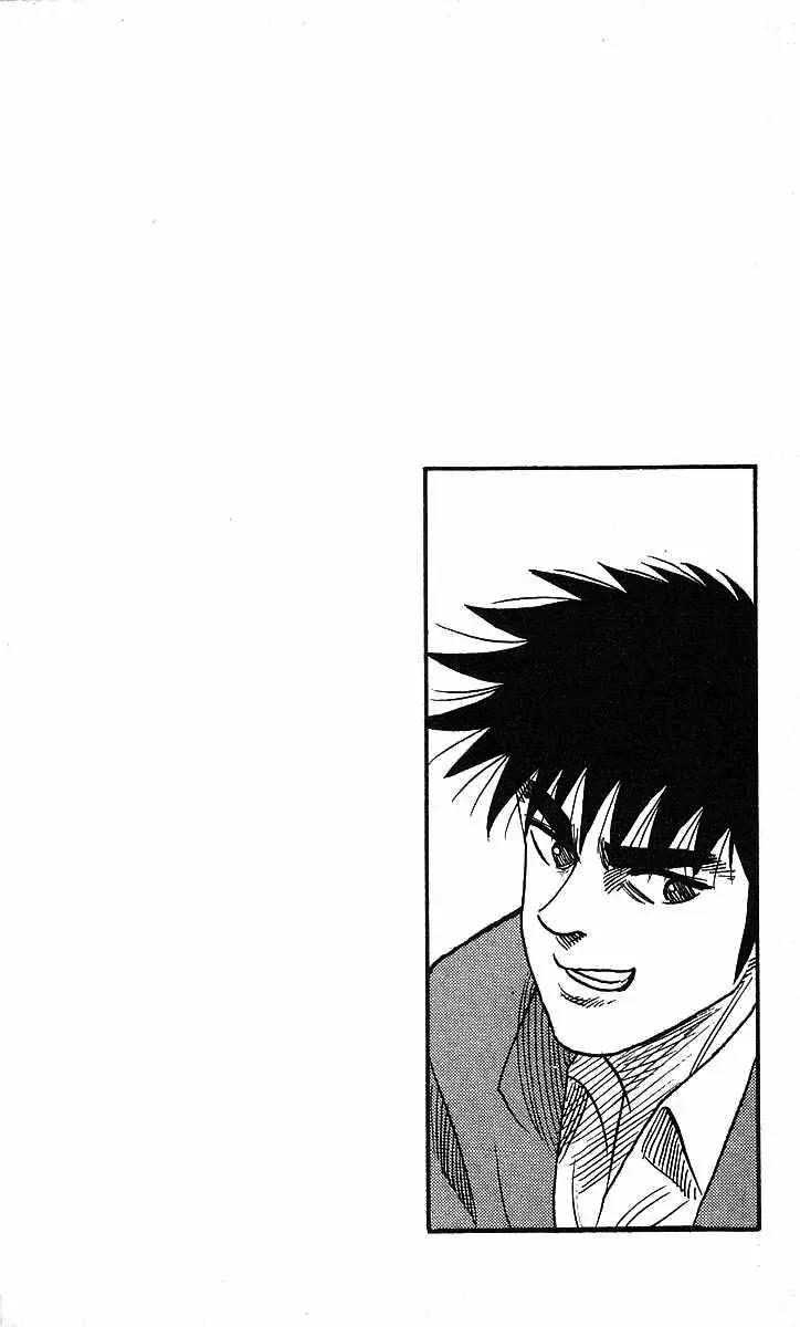 Hareluya II Boy Chapter 90 page 19 - Chapter 90: Rotten Path