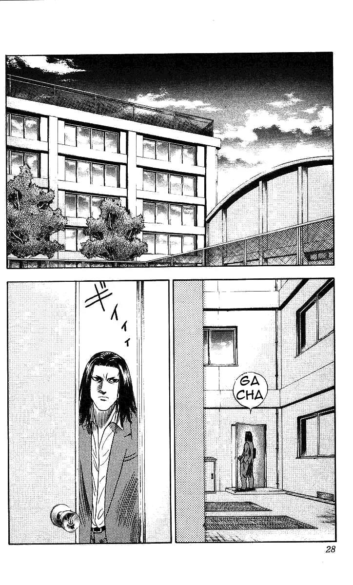 Hareluya II Boy Chapter 90 page 2 - Chapter 90: Rotten Path