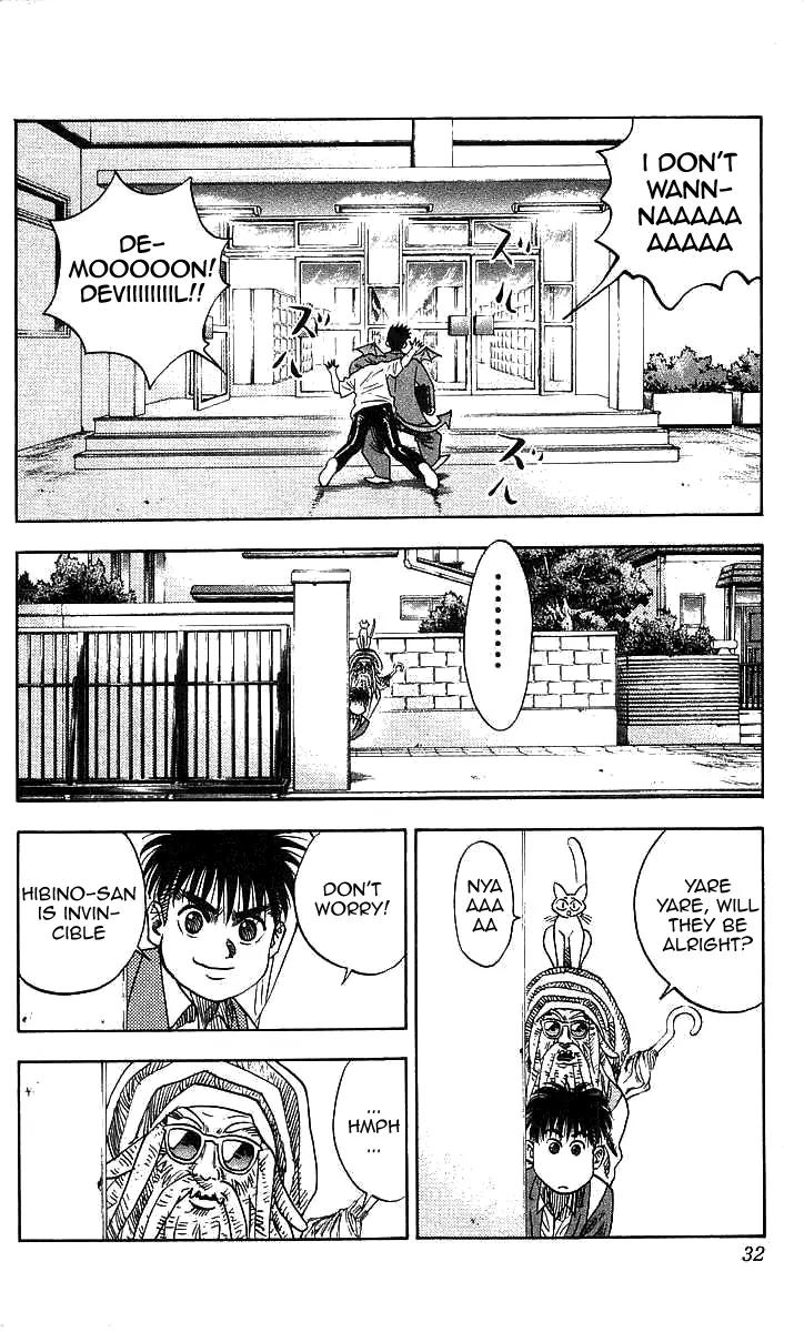 Hareluya II Boy Chapter 90 page 5 - Chapter 90: Rotten Path
